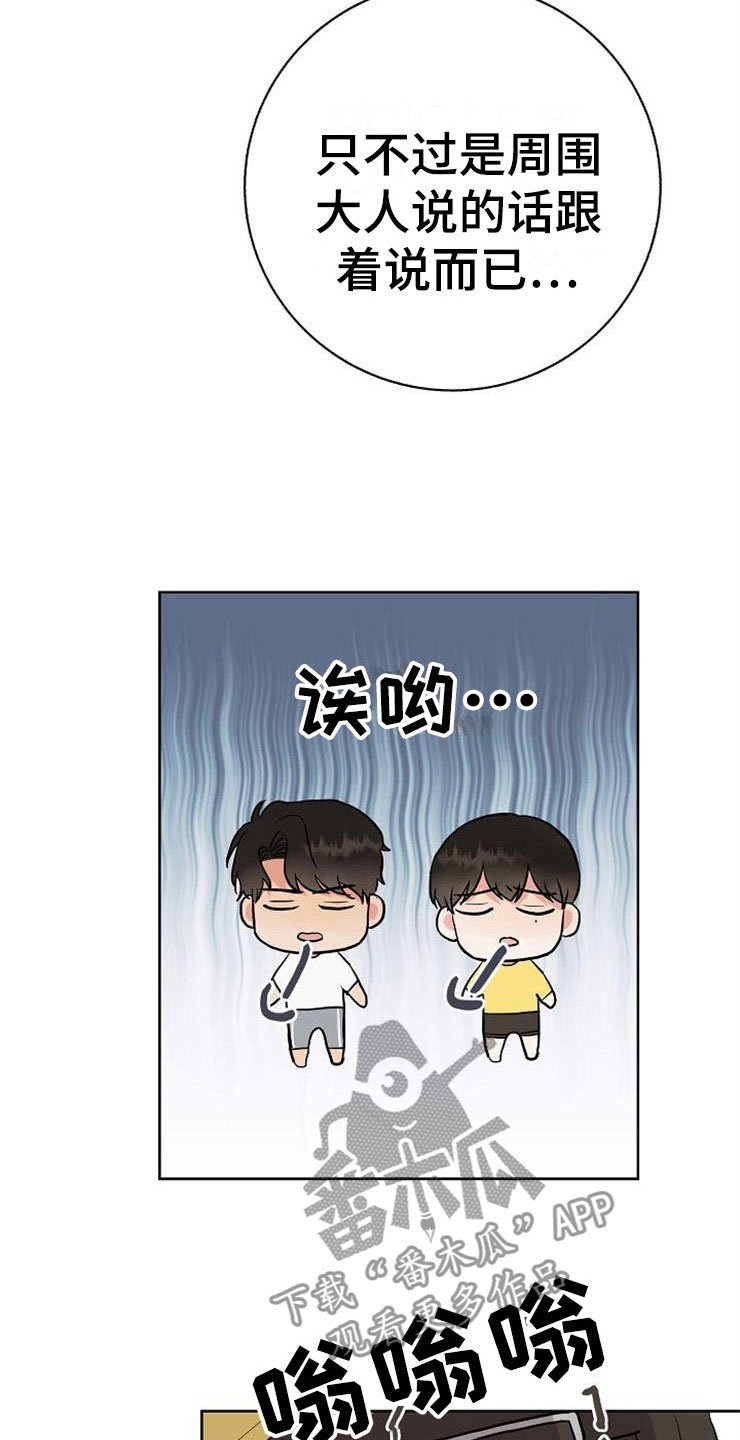 第15章：人生艰难