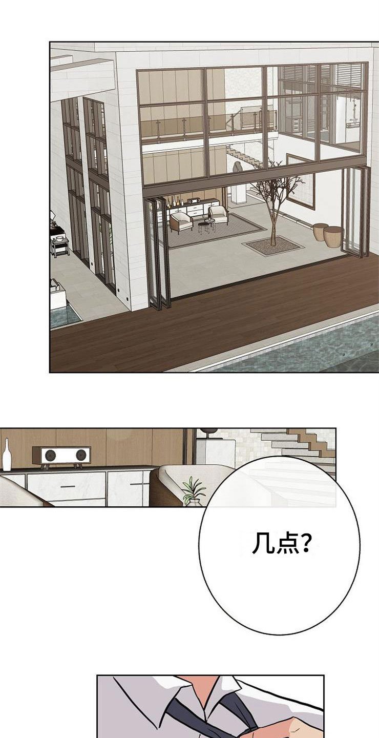 第16章：偶遇