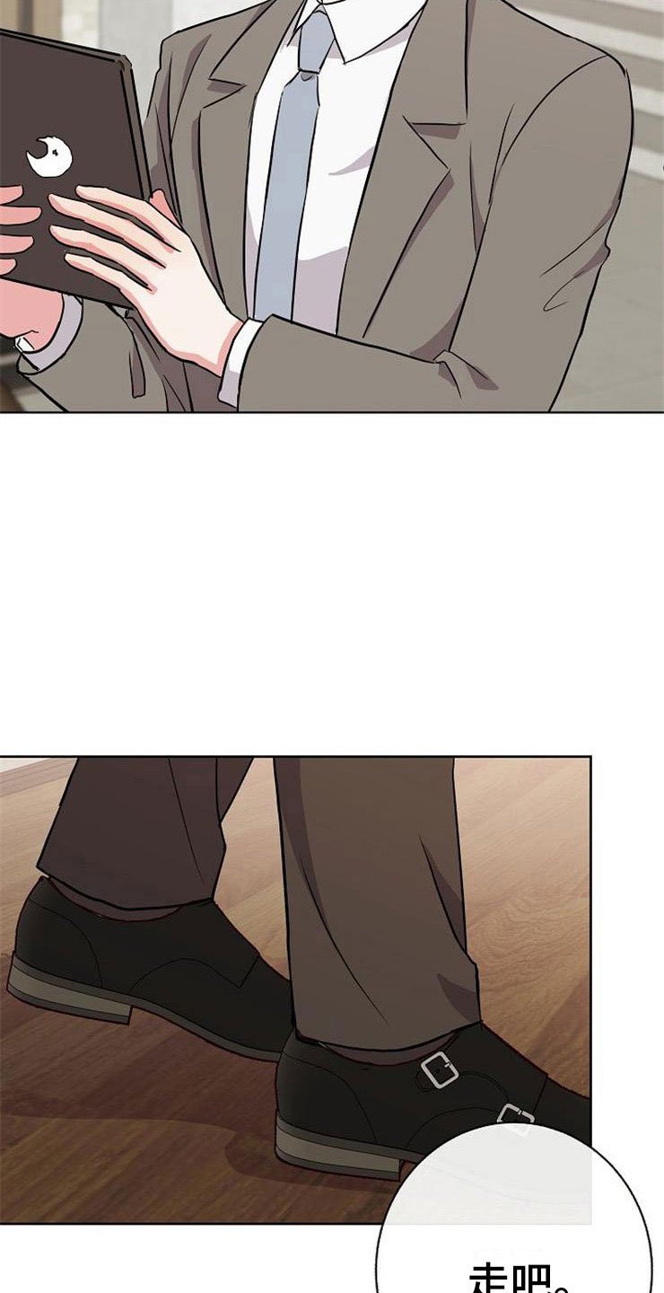 第16章：偶遇