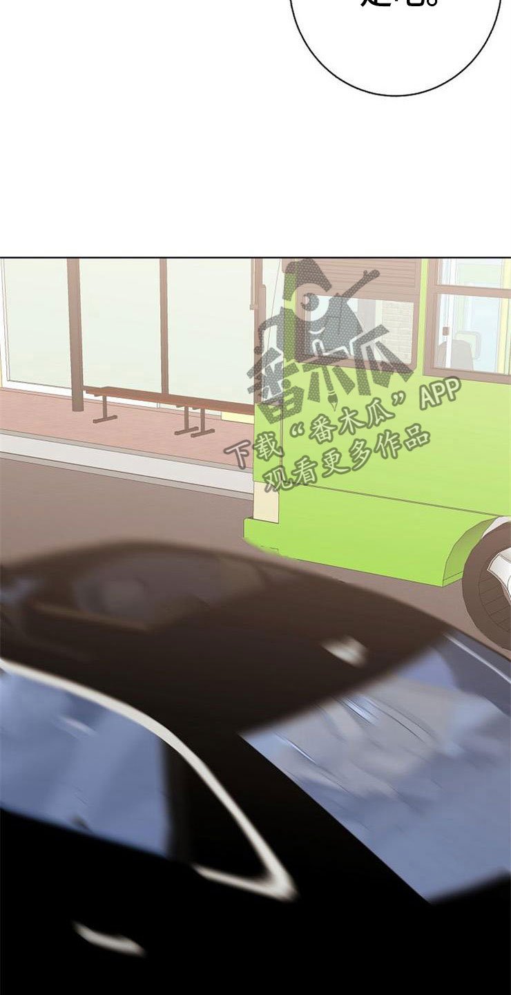 第16章：偶遇