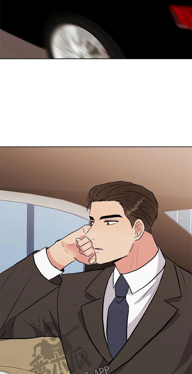 第16章：偶遇