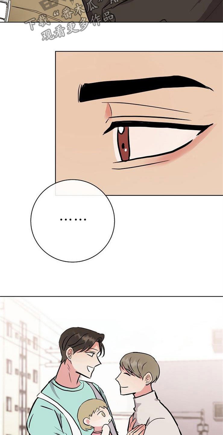 第16章：偶遇