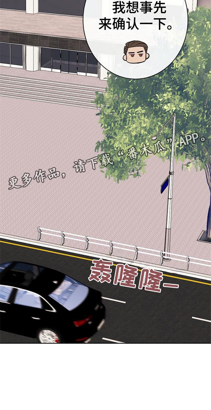 第16章：偶遇