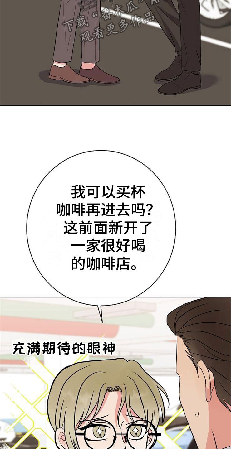 第16章：偶遇