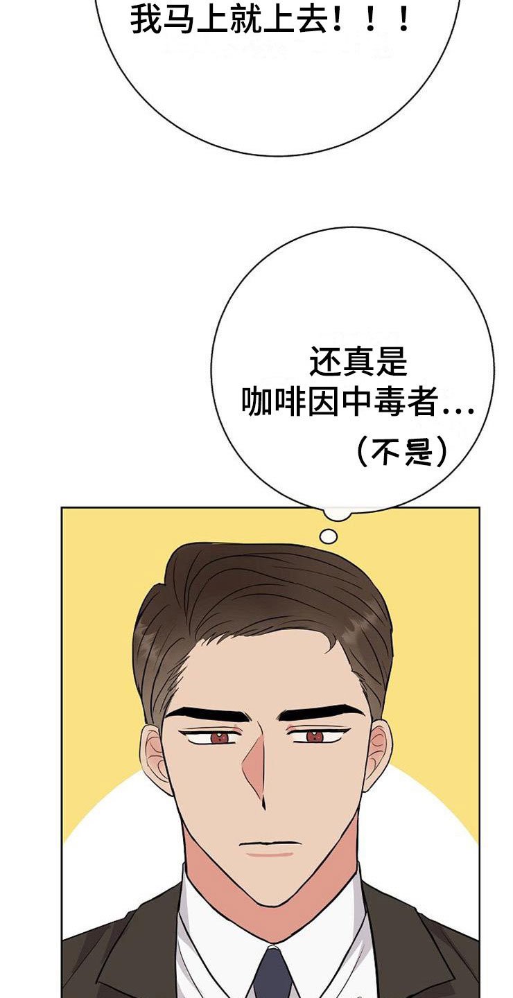第16章：偶遇