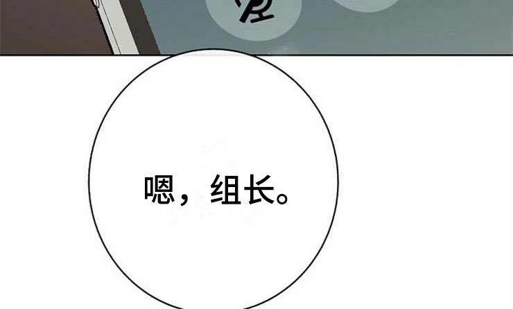 第16章：偶遇