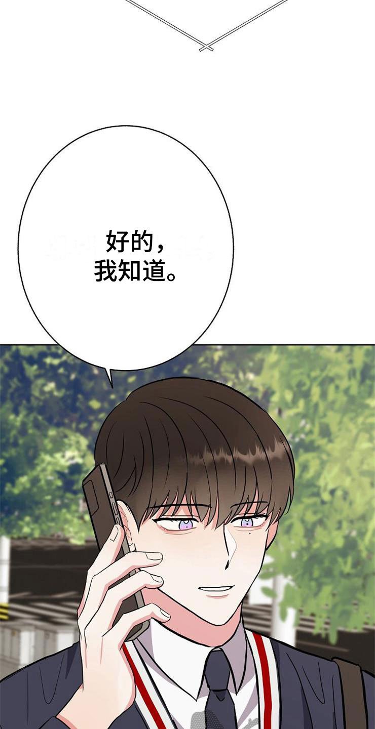 第16章：偶遇