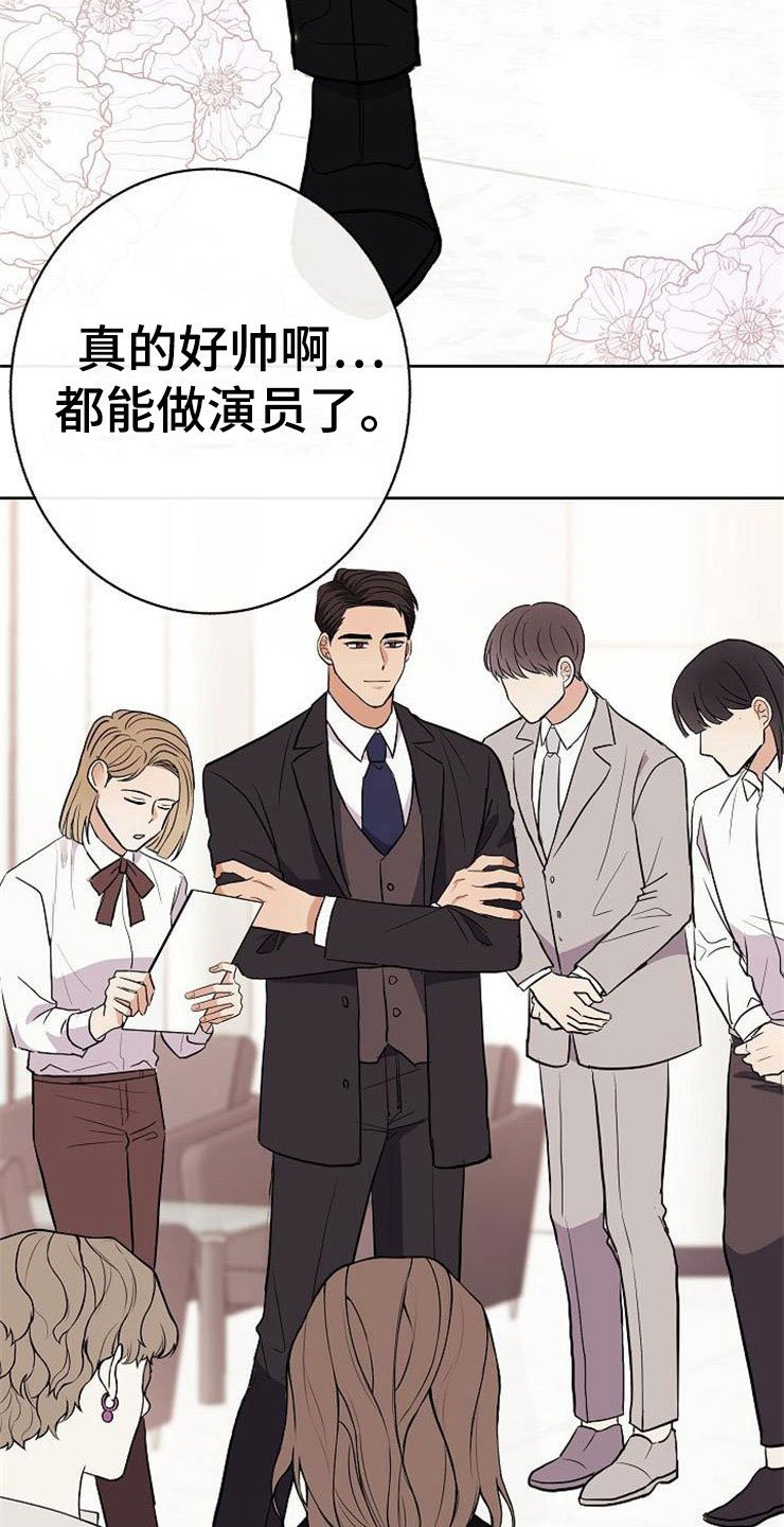 第17章：合作伙伴