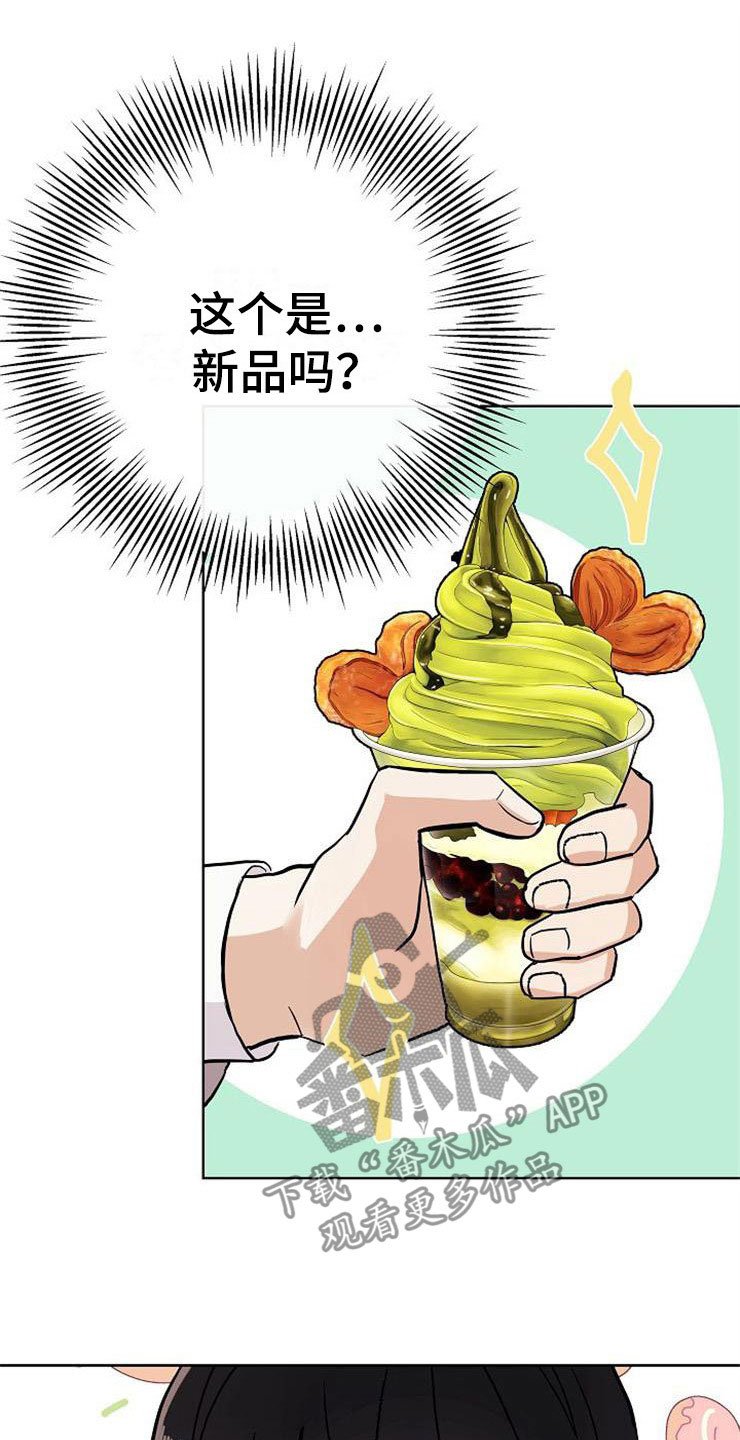 第17章：合作伙伴