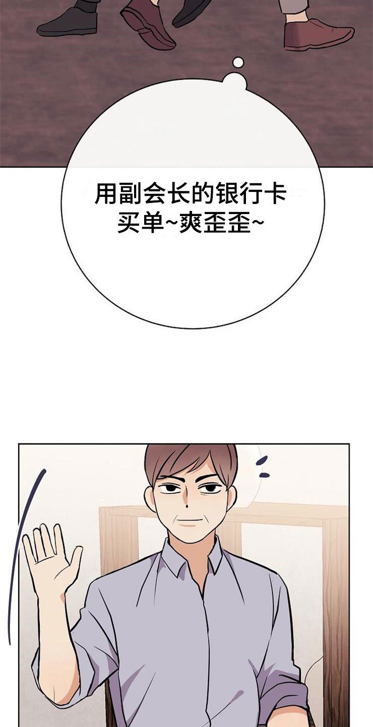 第17章：合作伙伴