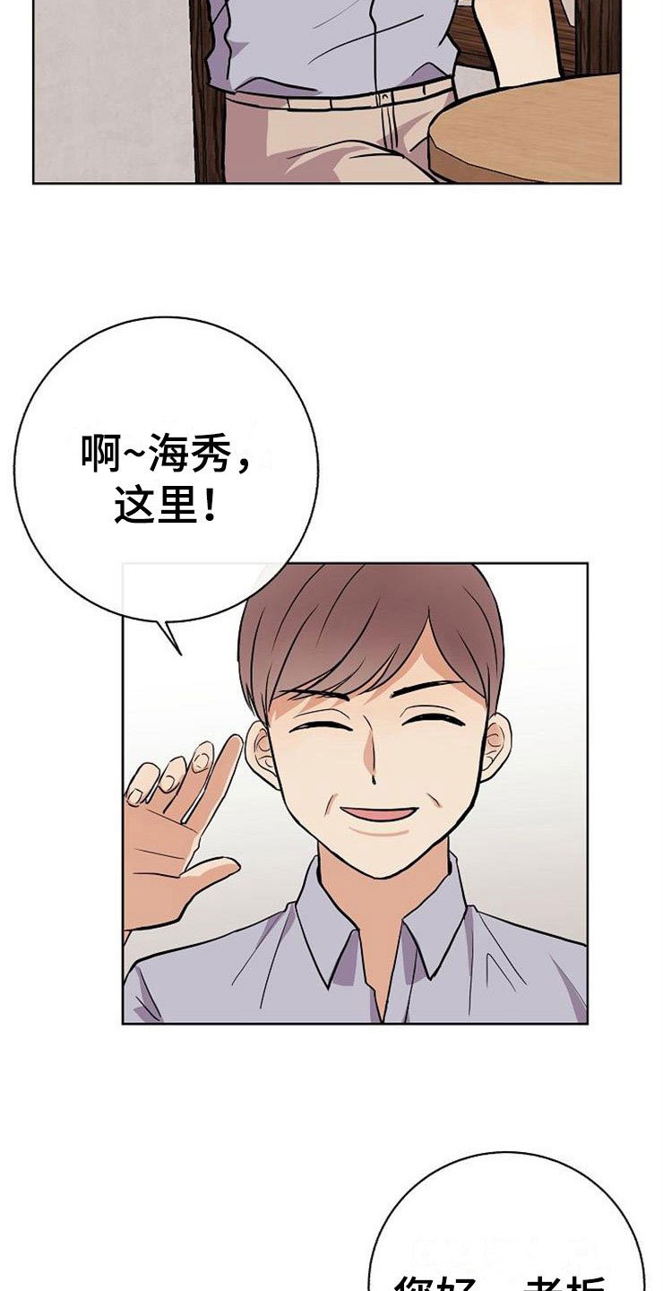 第17章：合作伙伴