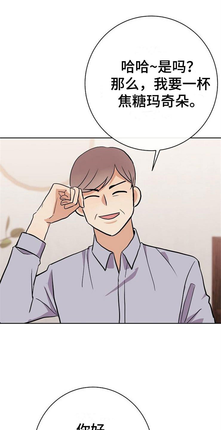 第17章：合作伙伴