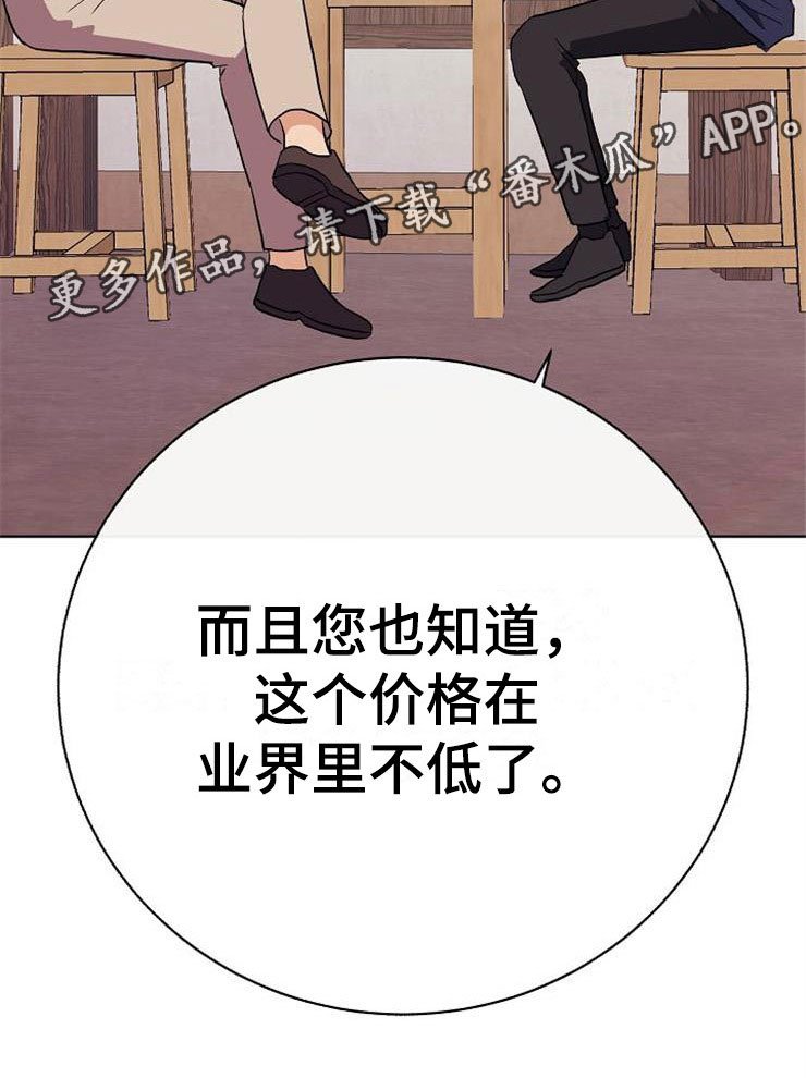 第17章：合作伙伴