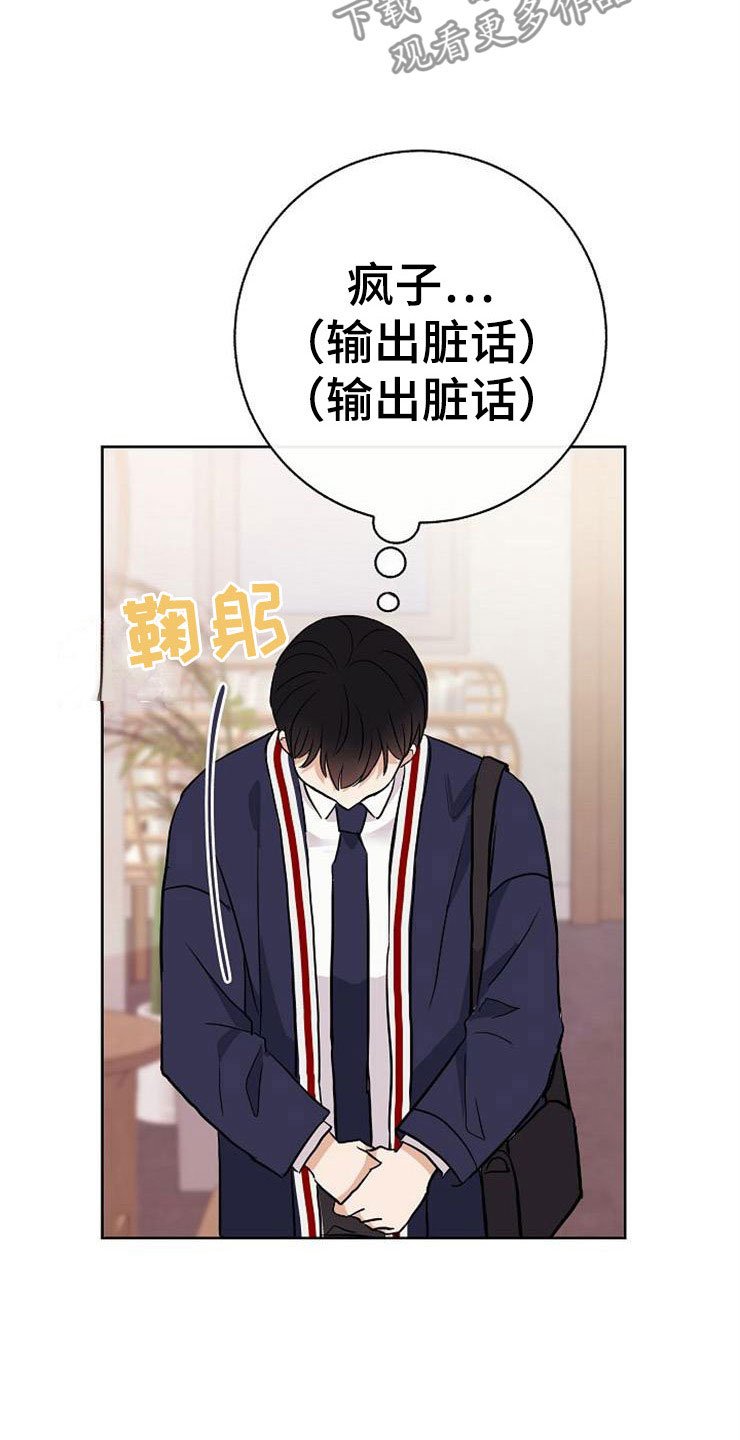 第17章：合作伙伴