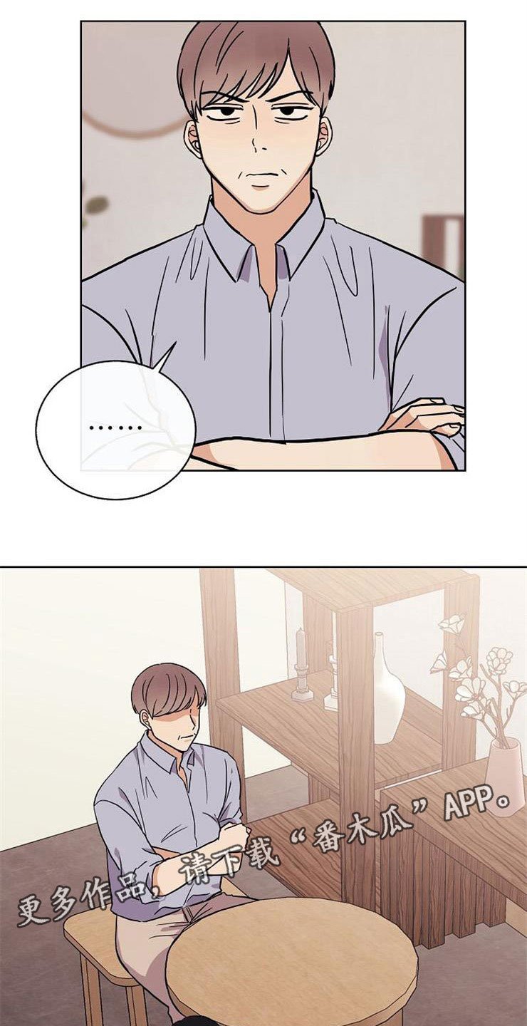第17章：合作伙伴