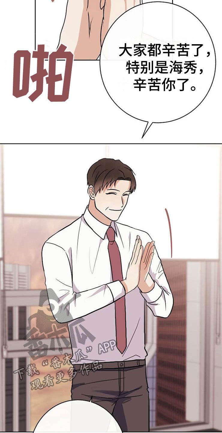第18章：阴差阳错