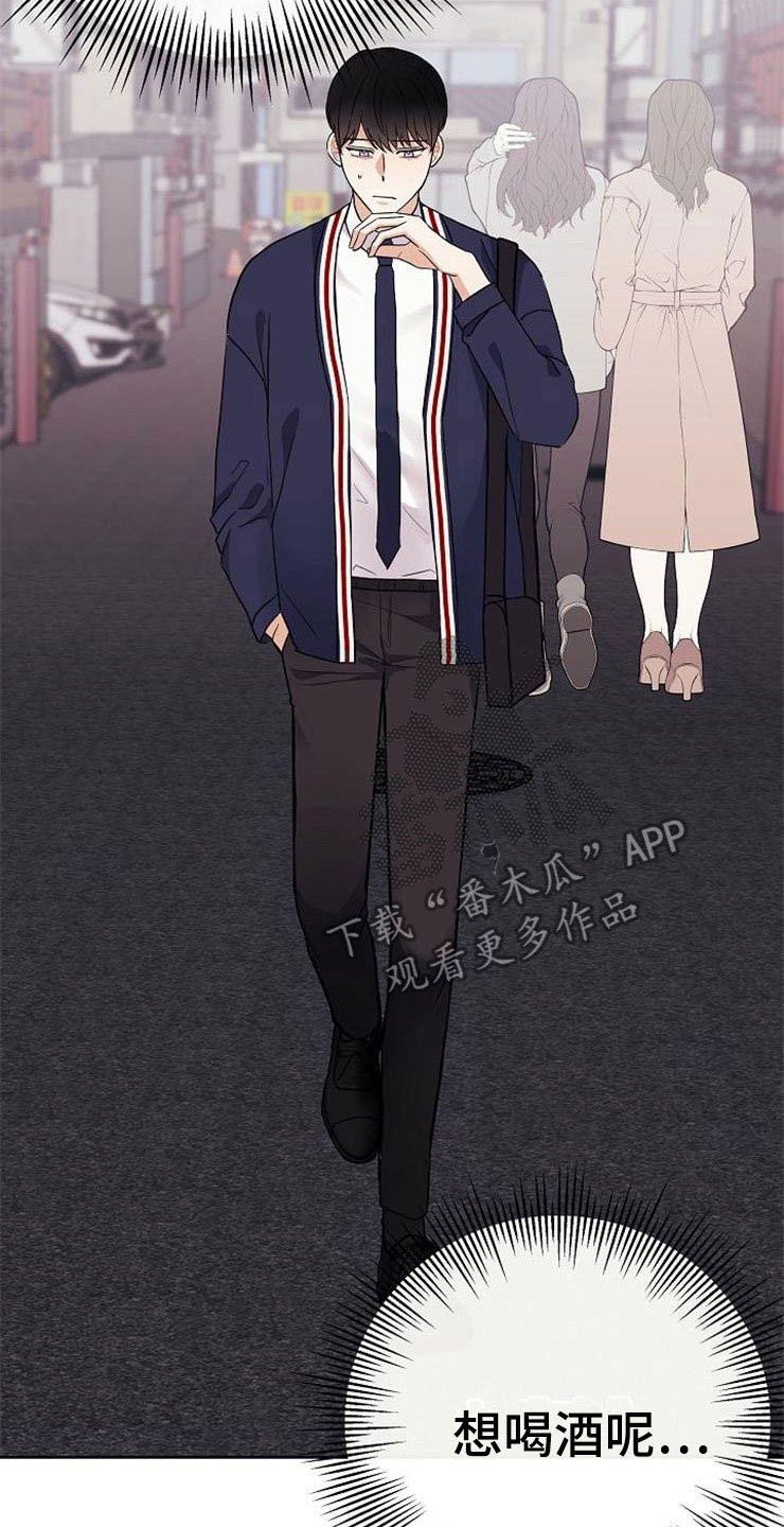 第18章：阴差阳错