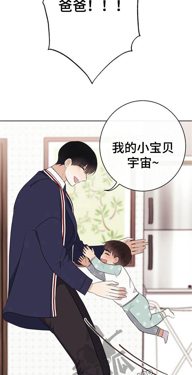 第18章：阴差阳错