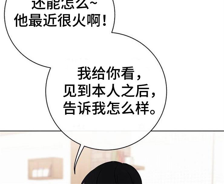 第18章：阴差阳错