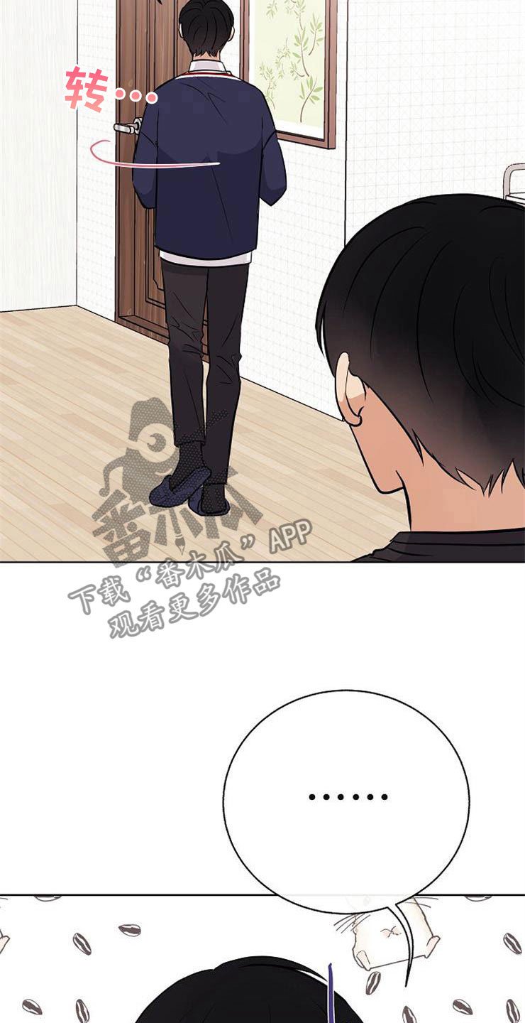 第18章：阴差阳错