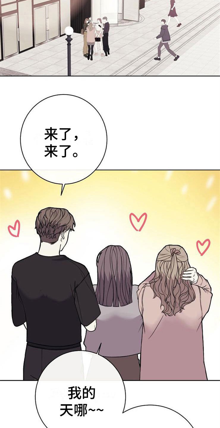 第19章：赚钱不易