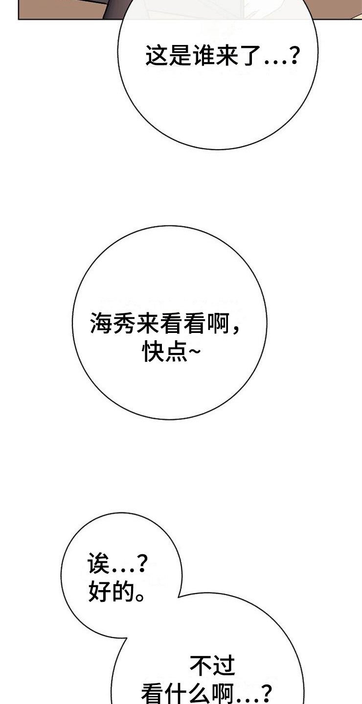 第19章：赚钱不易