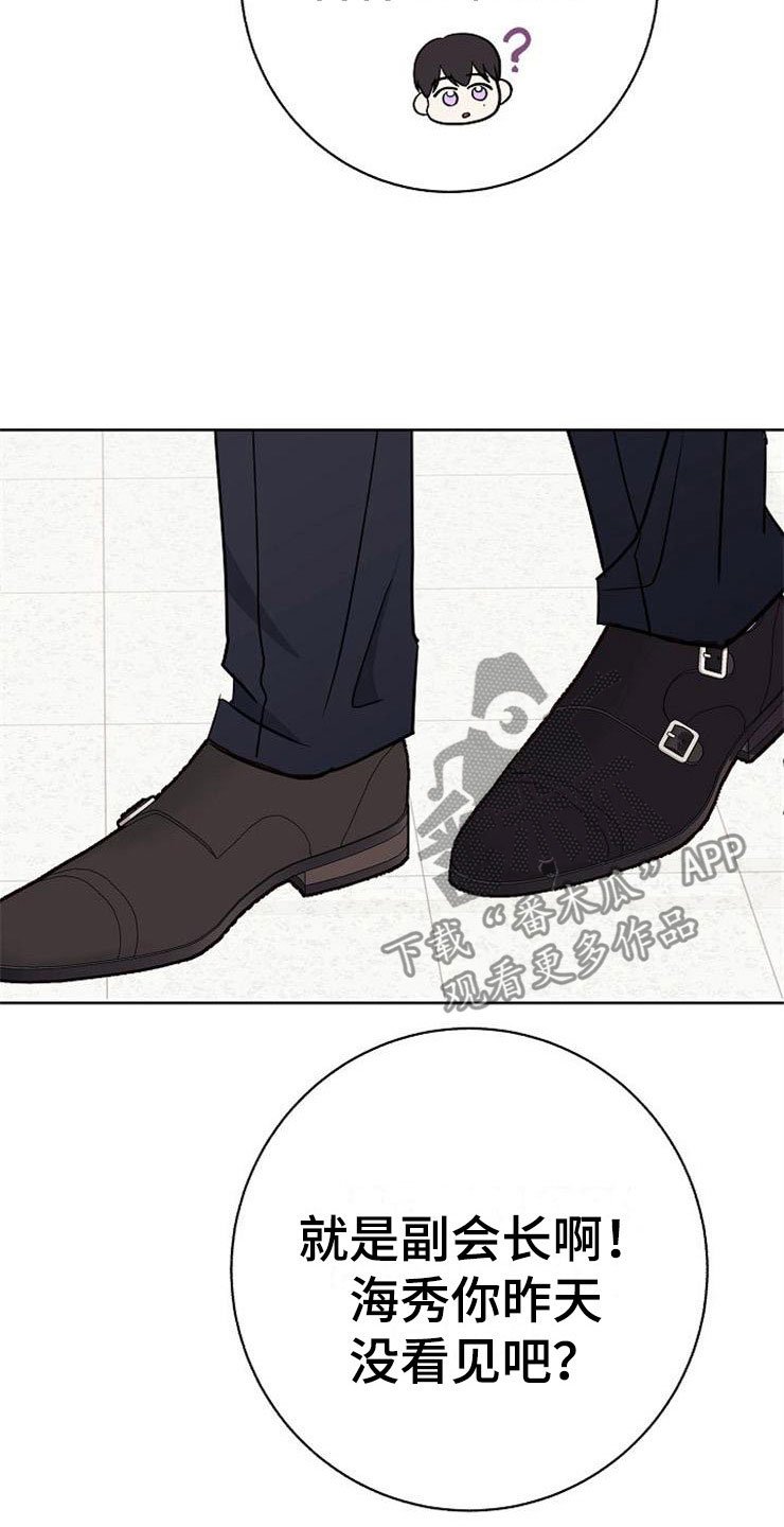 第19章：赚钱不易