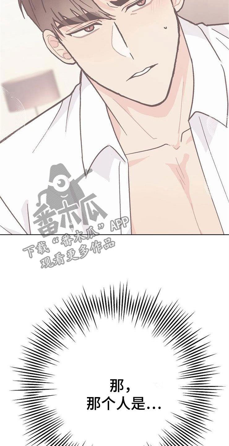 第19章：赚钱不易