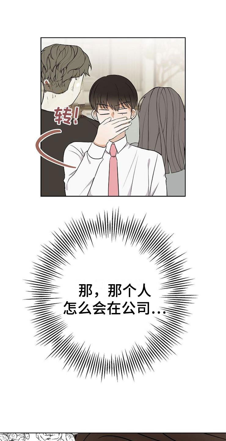 第19章：赚钱不易