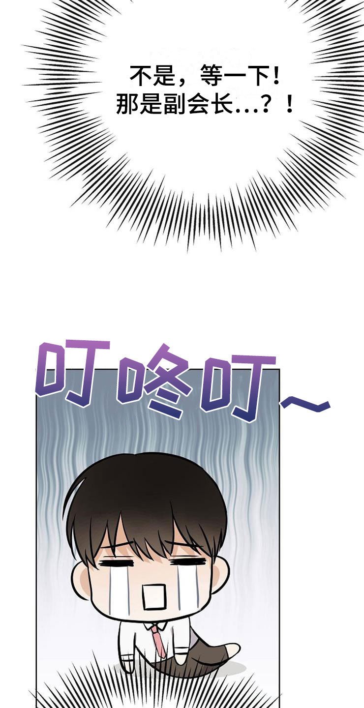 第19章：赚钱不易