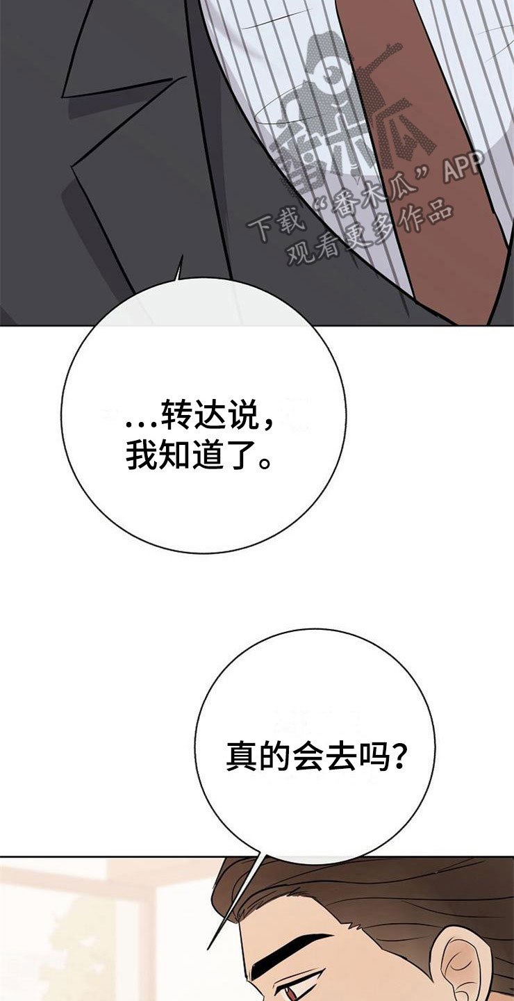 第19章：赚钱不易