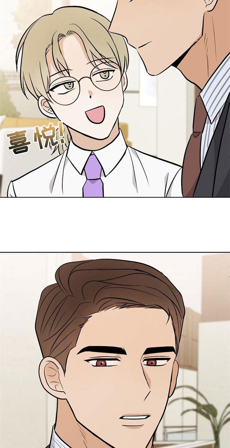 第19章：赚钱不易