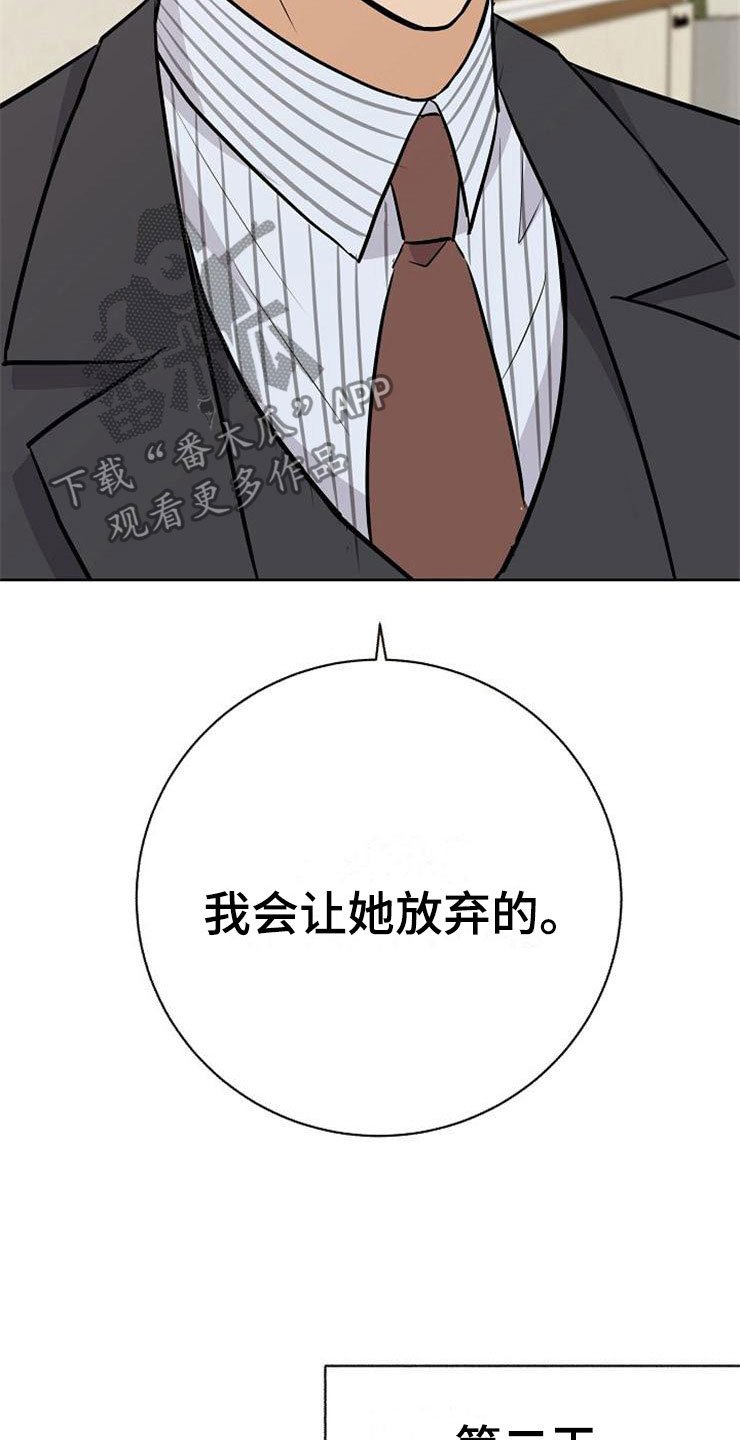 第19章：赚钱不易