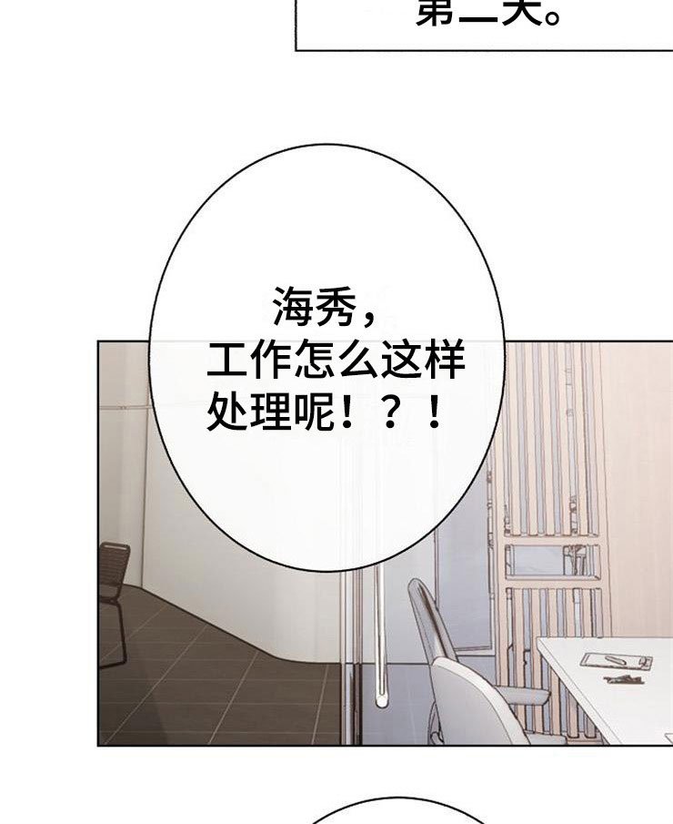第19章：赚钱不易