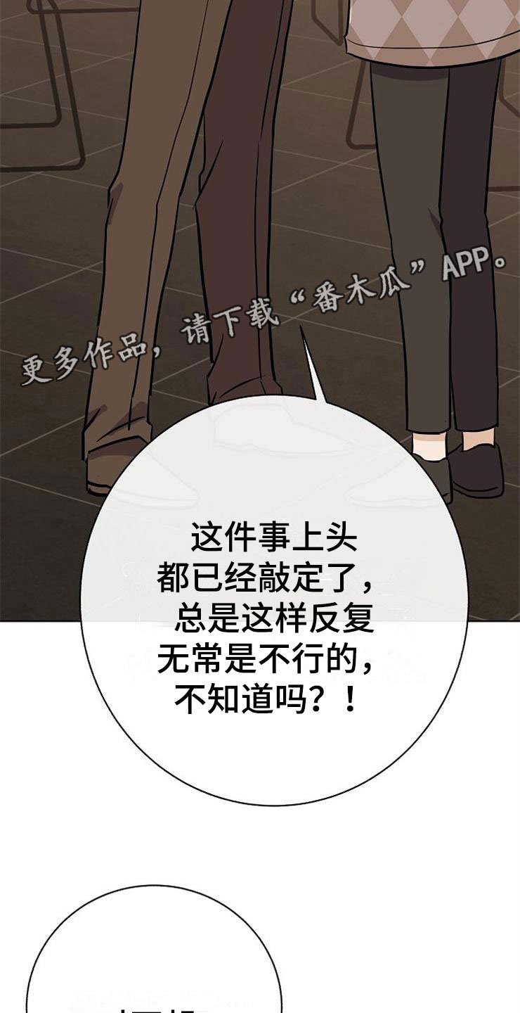 第19章：赚钱不易