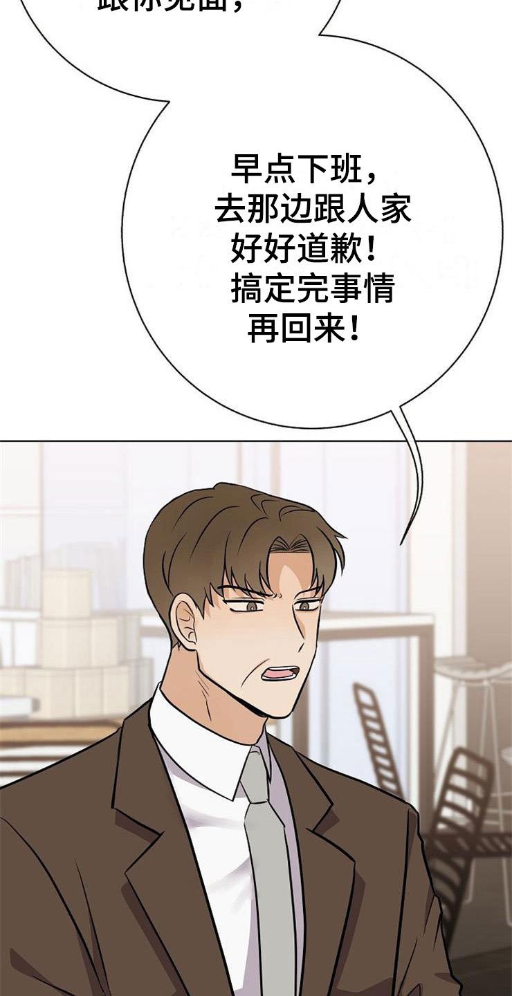 第19章：赚钱不易