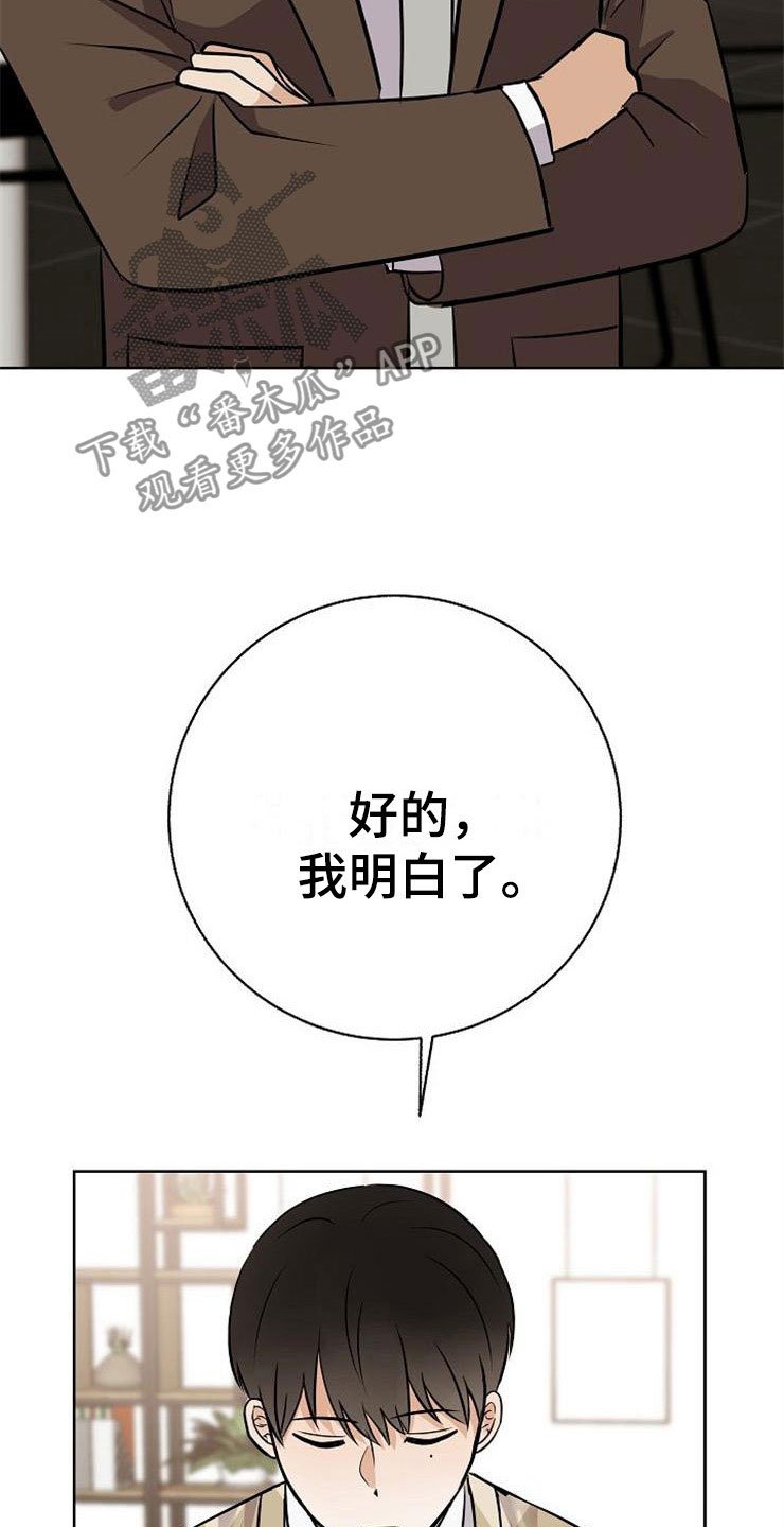 第19章：赚钱不易