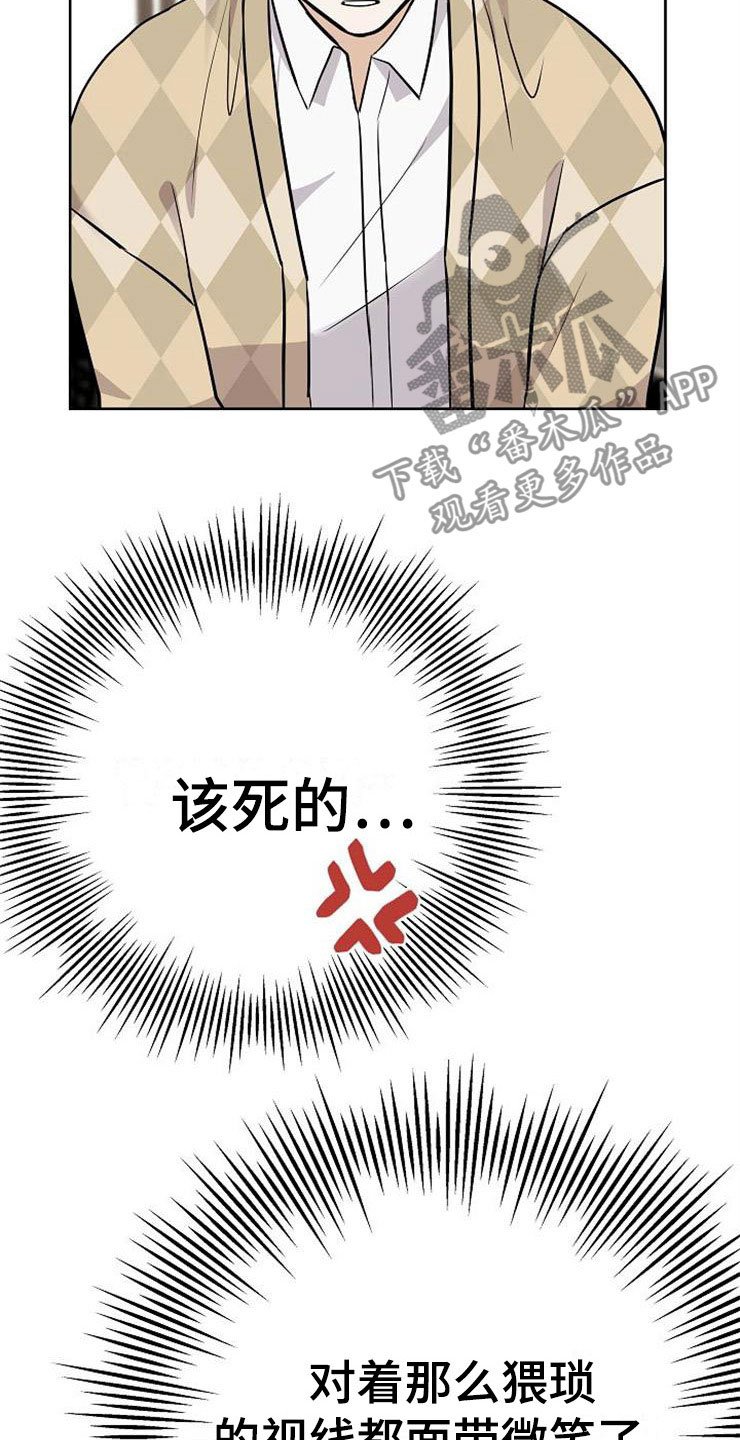 第19章：赚钱不易