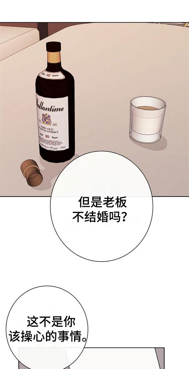 第2章：很危险