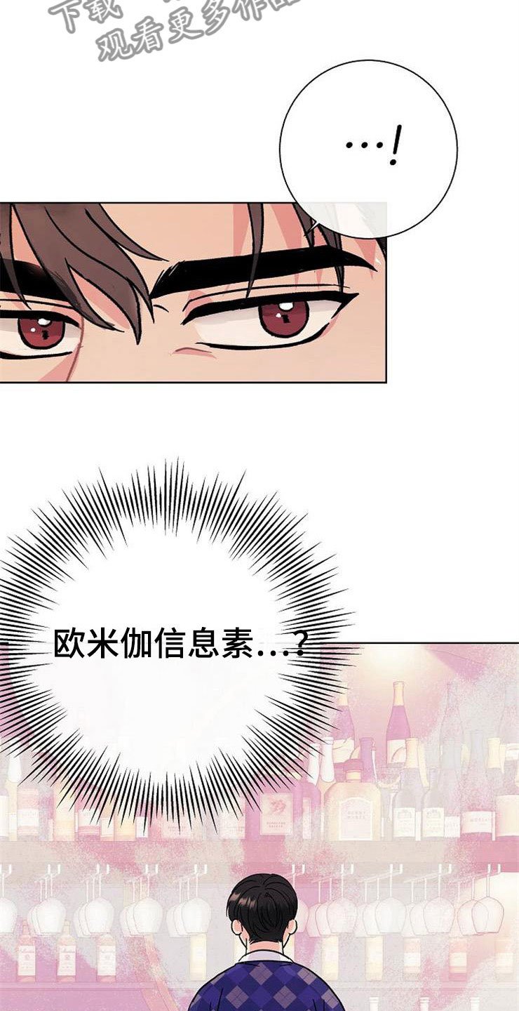 第2章：很危险