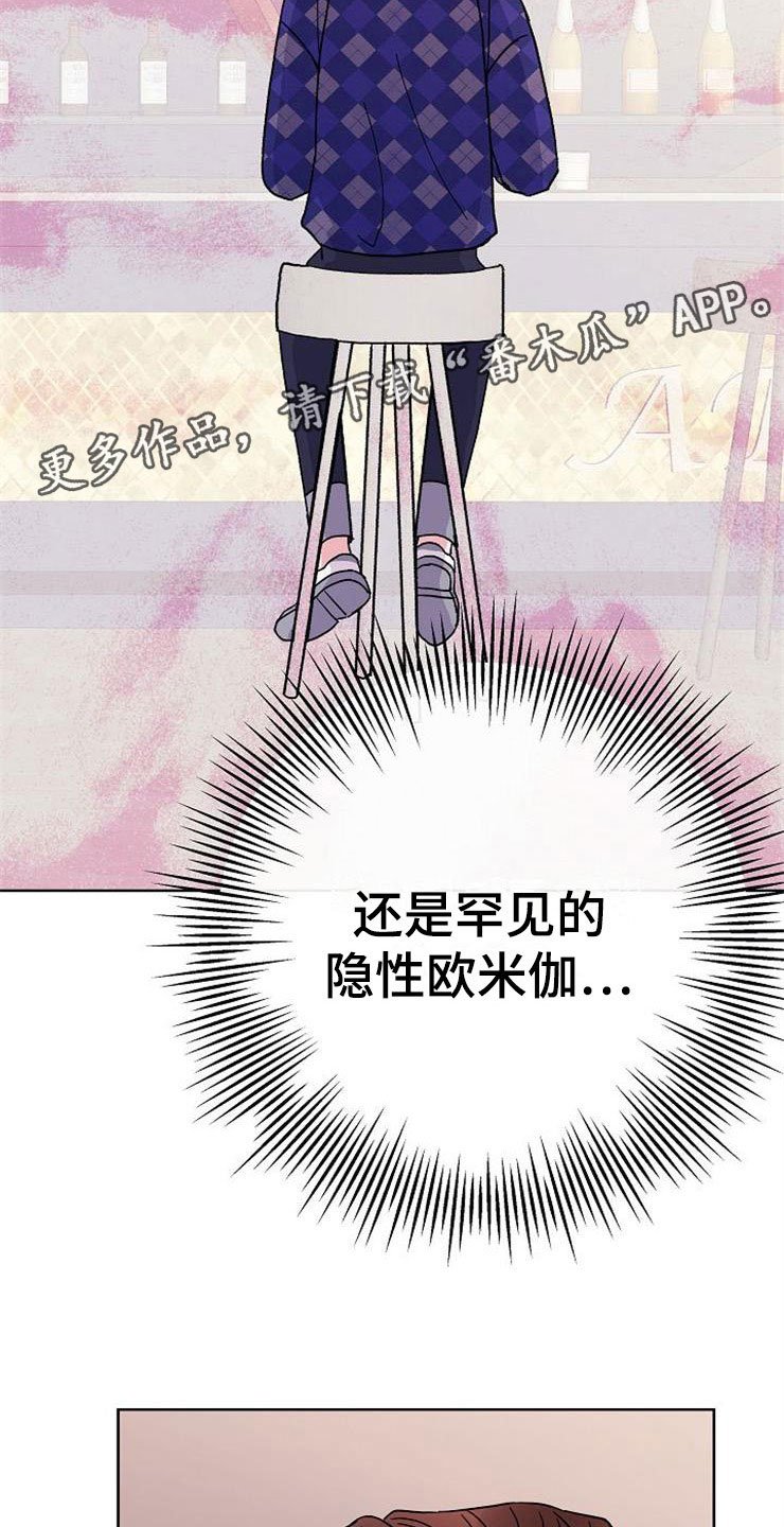 第2章：很危险