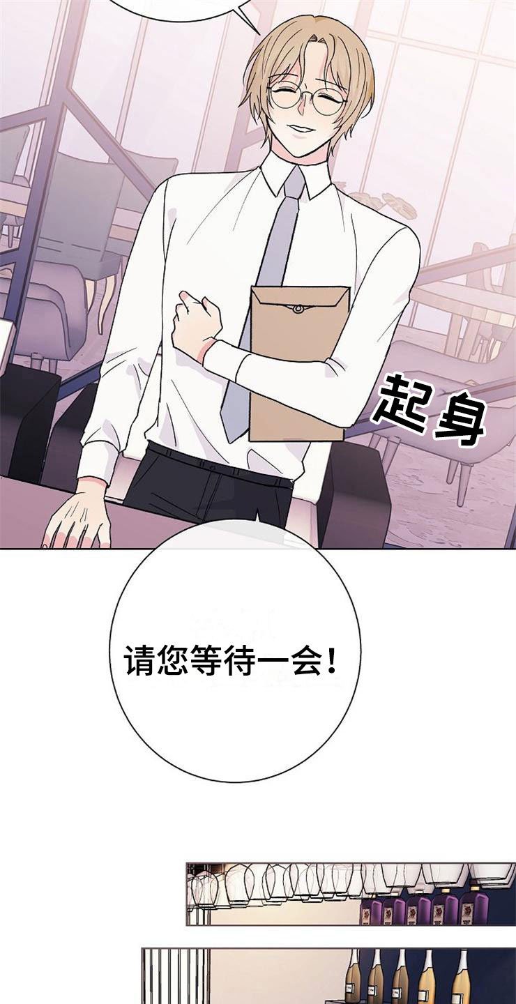 第2章：很危险