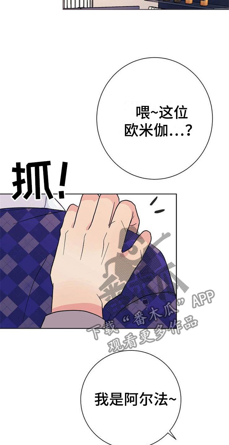 第2章：很危险