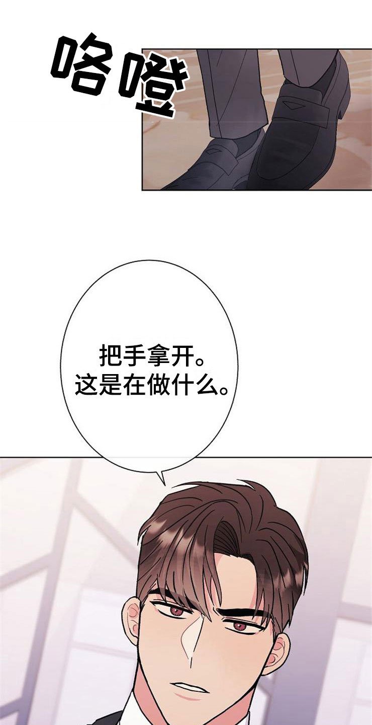第2章：很危险