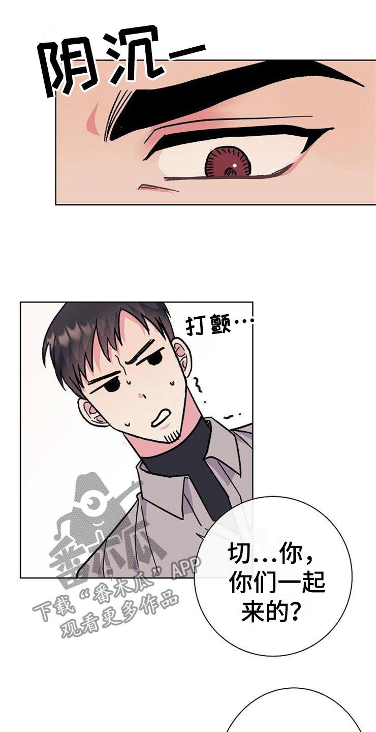 第2章：很危险