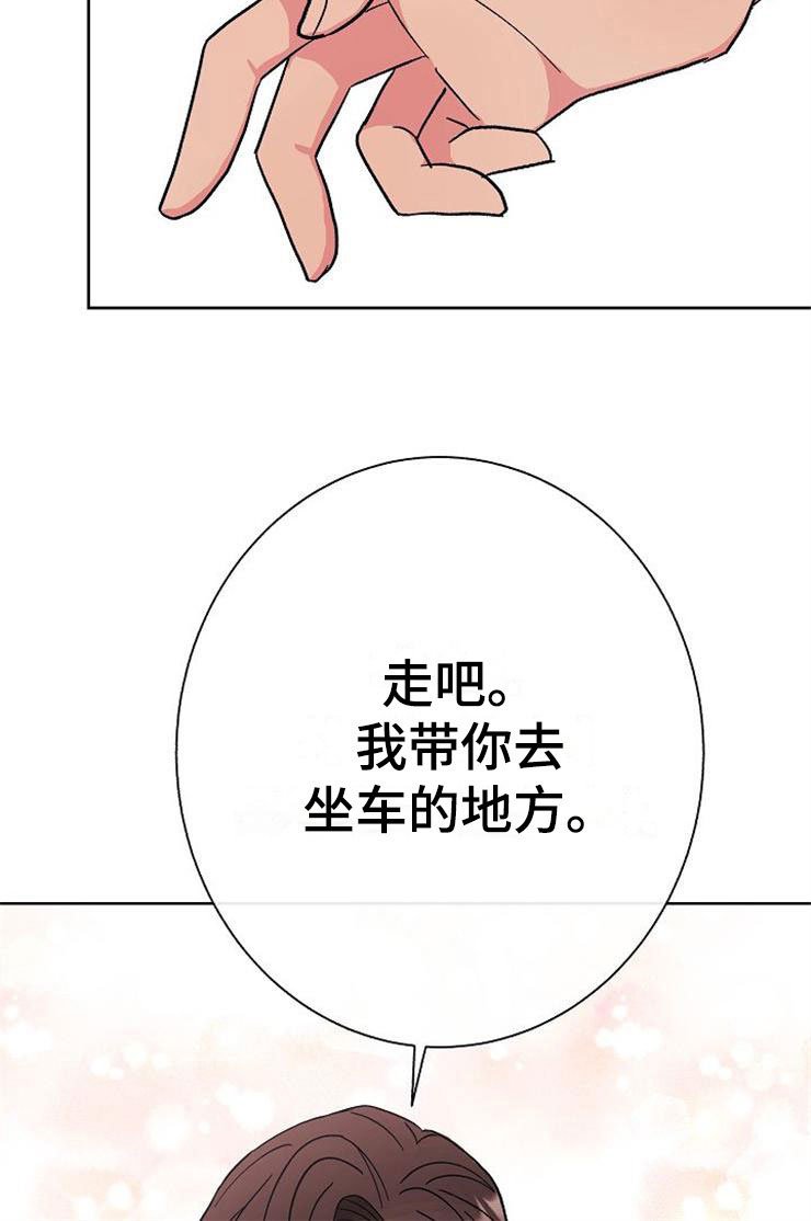第2章：很危险