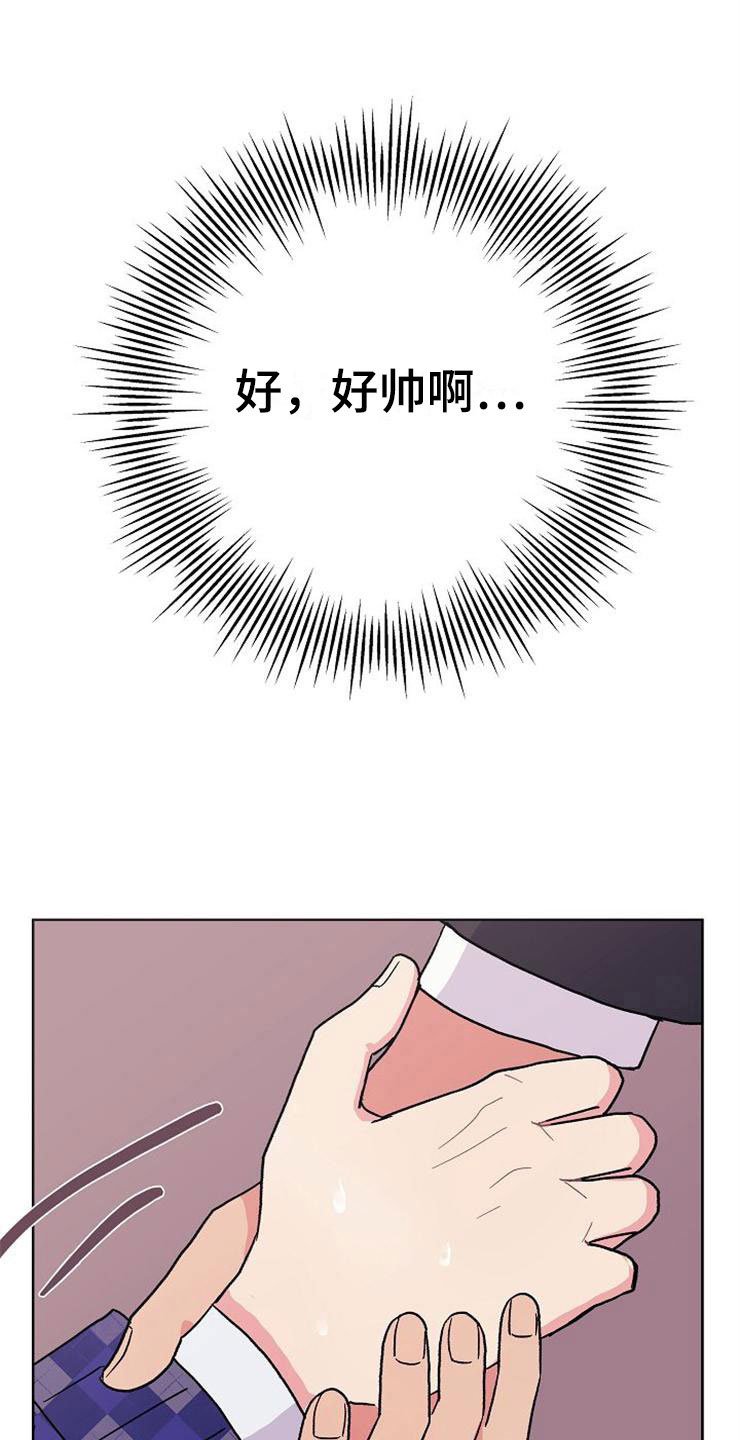 第2章：很危险