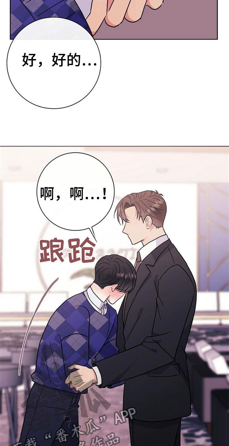 第2章：很危险