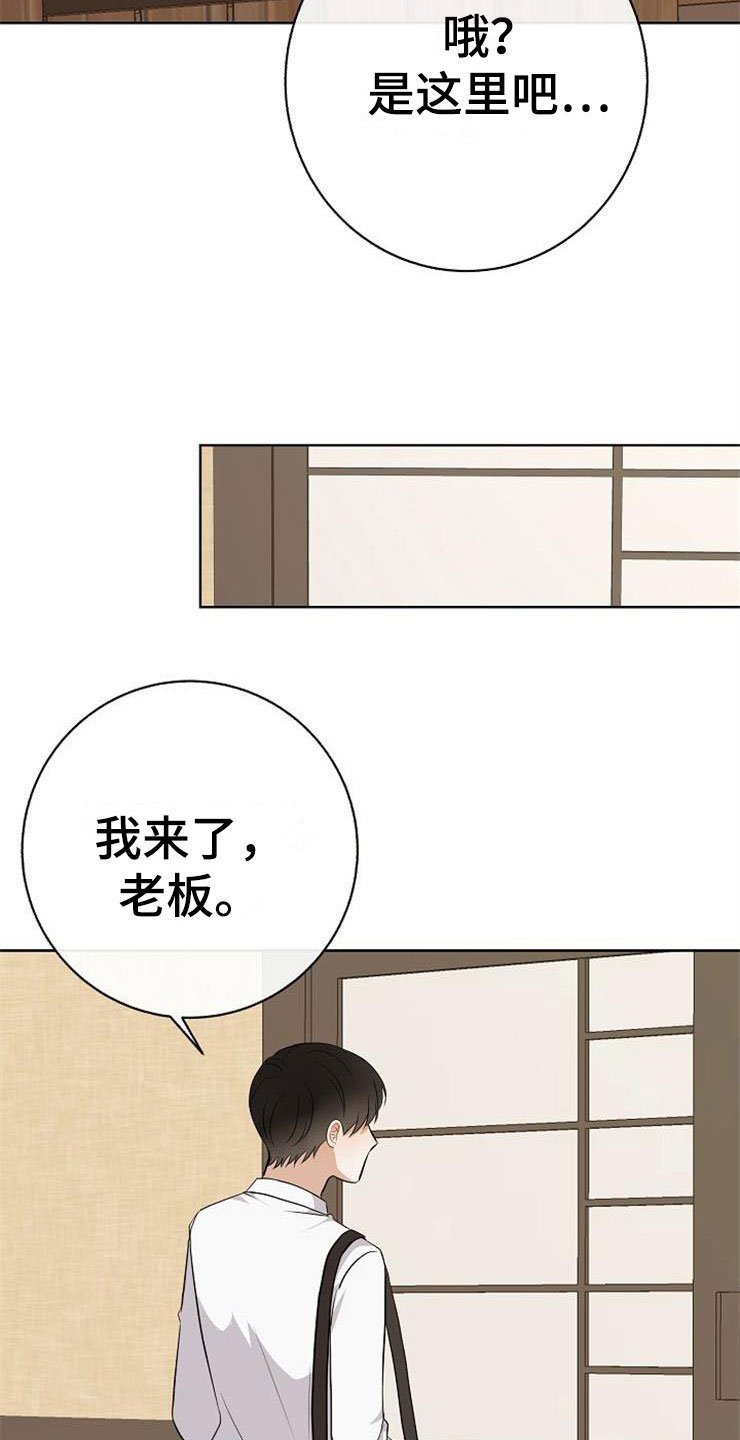 第20章：卑鄙