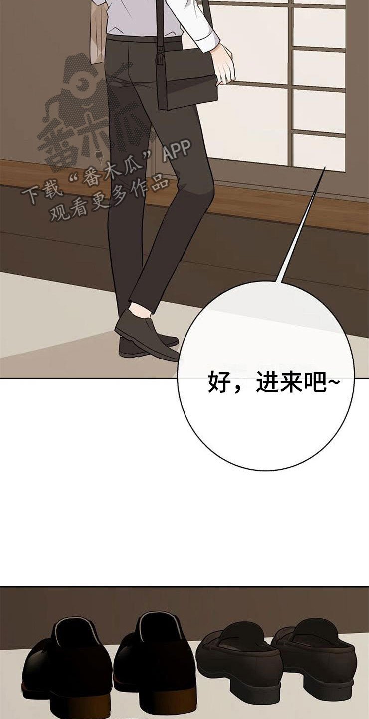 第20章：卑鄙